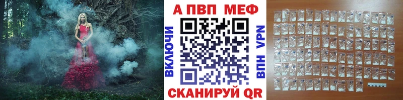 Купить наркотики Арсеньев Канабис Cocaine Гашиш A PVP Мефедрон