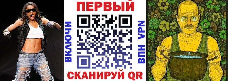 закладки  KRAKEN tor  АМФЕТАМИН Premium  Арсеньев 