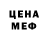 Амфетамин VHQ Serg Cletto