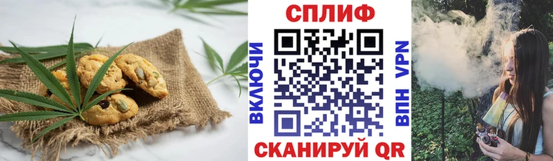 Cannafood марихуана  Арсеньев 