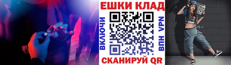 Экстази 280 MDMA  магазин    ссылка на мегу   Арсеньев 