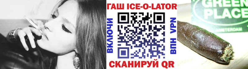 ГАШИШ индика сатива  Арсеньев 