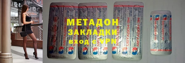 бутират Алексин