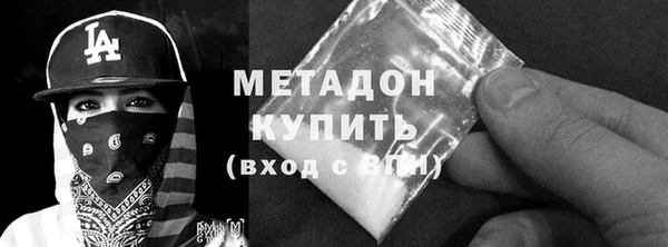 бутират Алексин