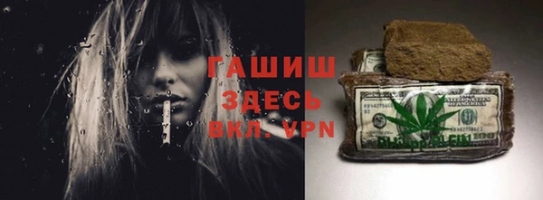 бутират Алексин