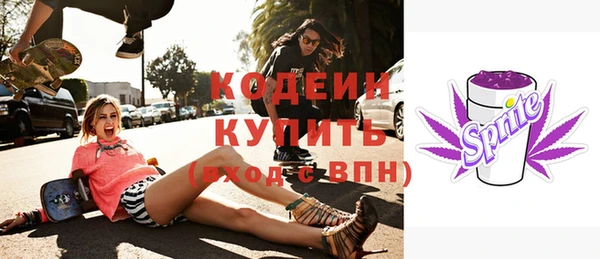 бутират Алексин