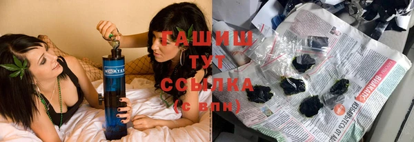 бутират Алексин