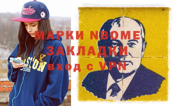 бутират Алексин