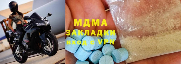 бутират Алексин