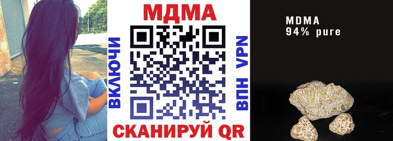 mega вход  Арсеньев  МДМА crystal 