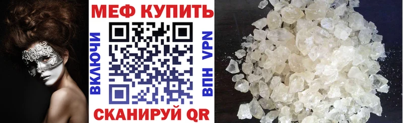 купить Арсеньев МЕФ 4 MMC