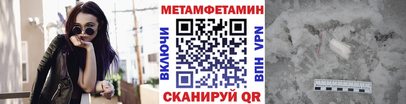 МЕТАМФЕТАМИН Декстрометамфетамин 99.9% Арсеньев