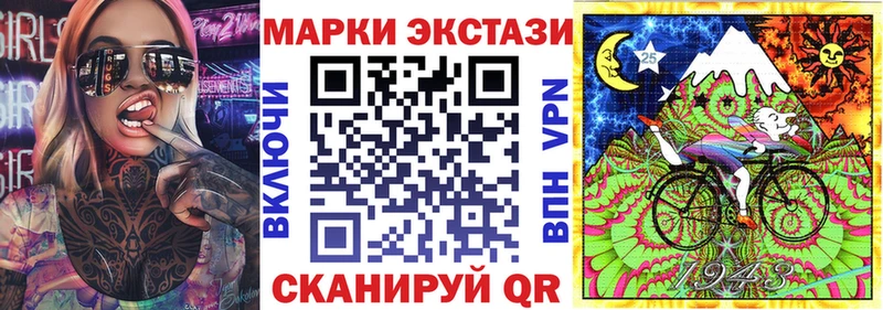 цена   Арсеньев  Марки NBOMe 1,8мг 