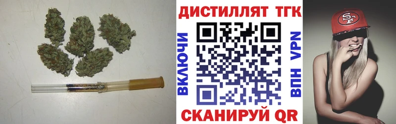 ТГК Wax Арсеньев