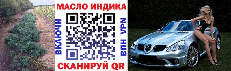 цена   Арсеньев  ТГК жижа 